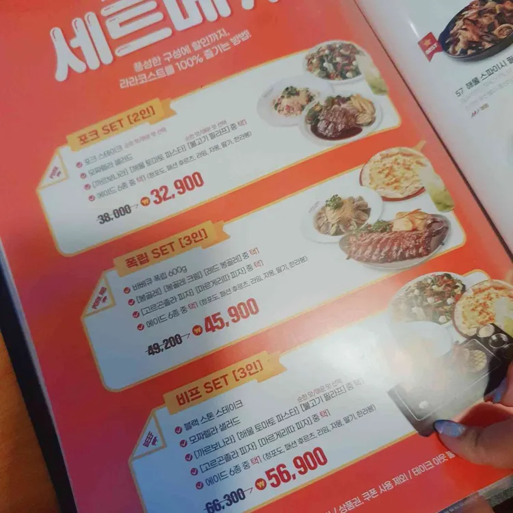 라라코스트 - 화곡 파스타, 스테이크 맛집 | 다이닝코드, 빅데이터 맛집검색 라라코스트 - 화곡 파스타, 스테이크 맛집 | 다이닝코드, 빅데이터 맛집검색