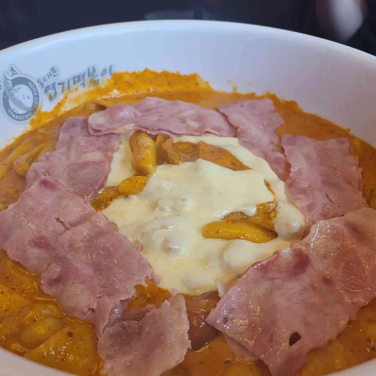 동대문엽기떡볶이 대표 사진