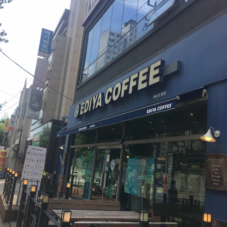 이디야커피 대표 사진
