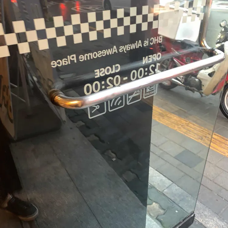 BHC치킨 대표 사진
