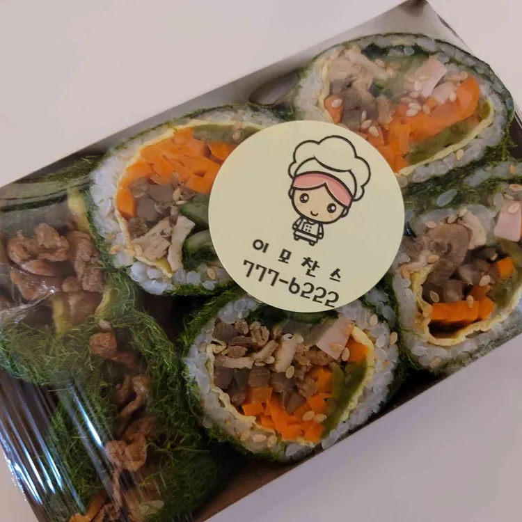 이모찬스 김밥 대표 사진