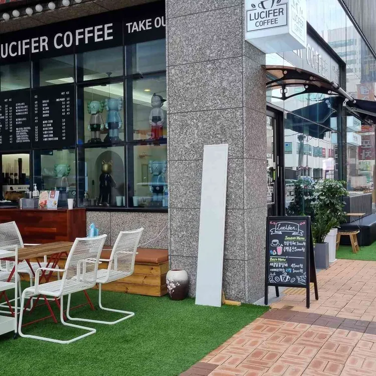 Lucifer coffee 대표 사진