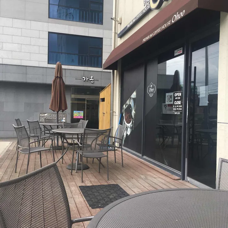 카페 오후 대표 사진