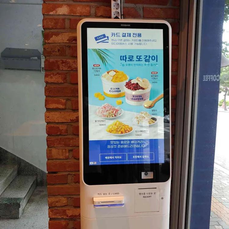 이디야커피 대표 사진