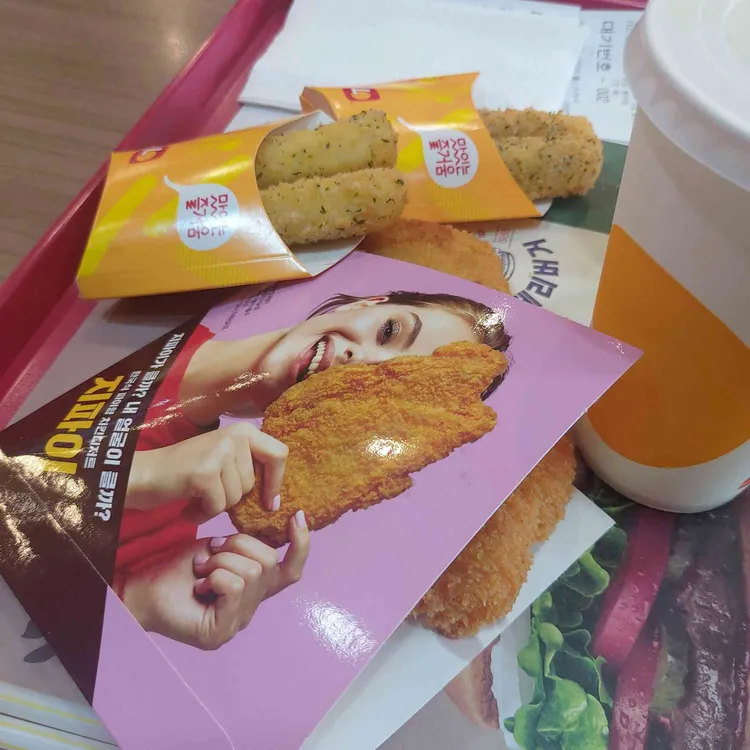 롯데리아 대표 사진