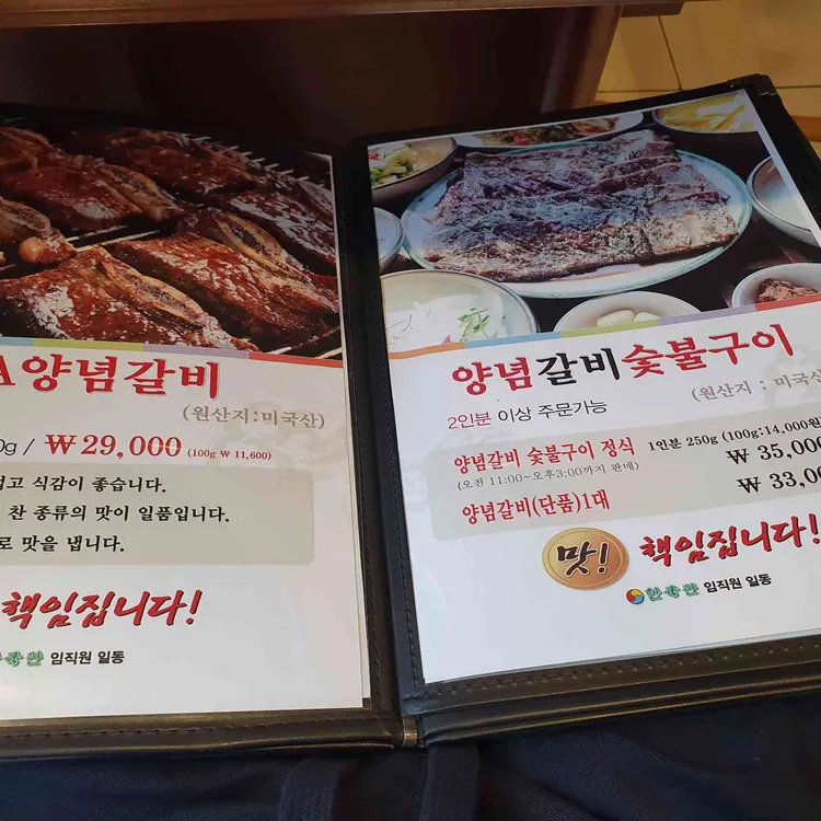 한국관 대표 사진
