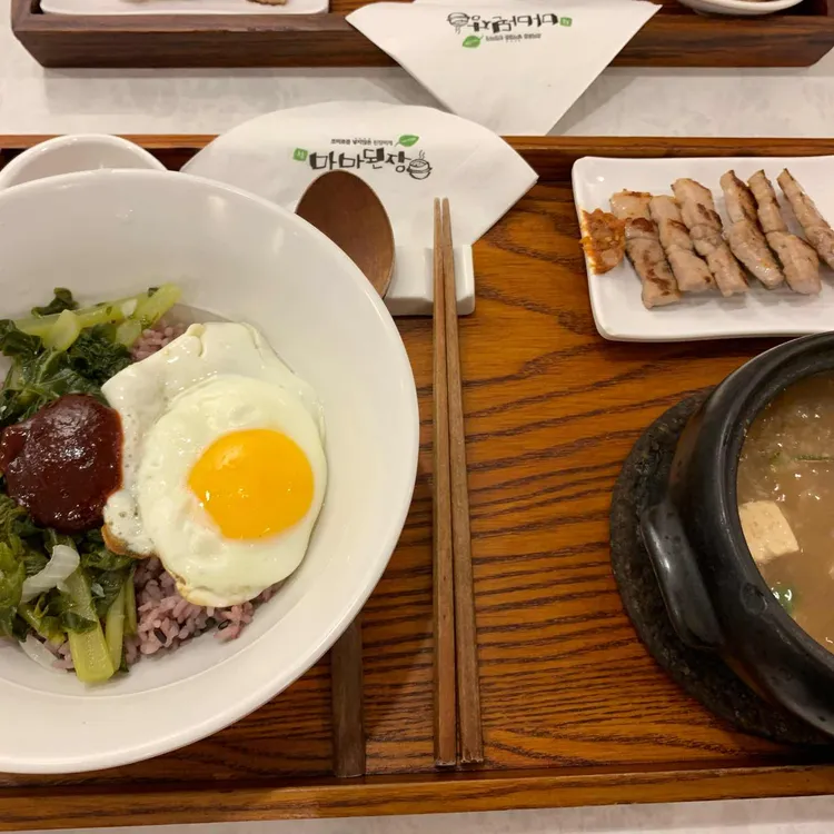 마마된장 대표 사진