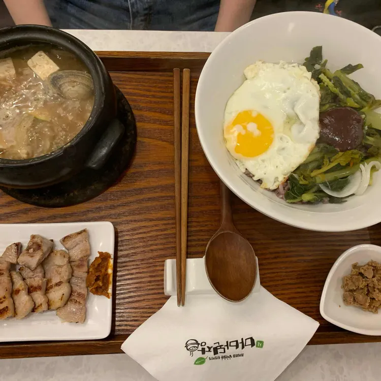 마마된장 대표 사진