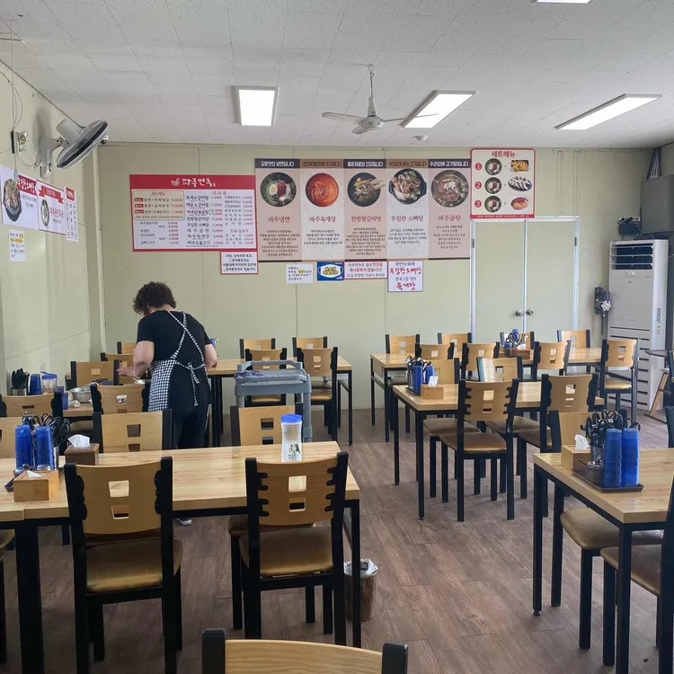 파주면옥 대표 사진