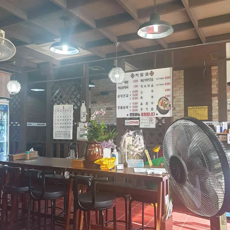 터미널매운순대국 대표 사진