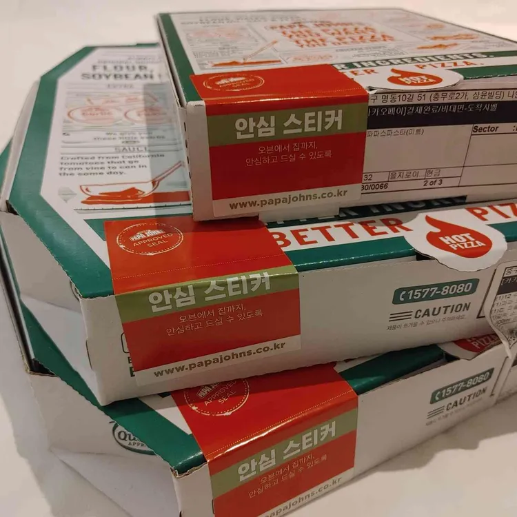 파파존스 대표 사진