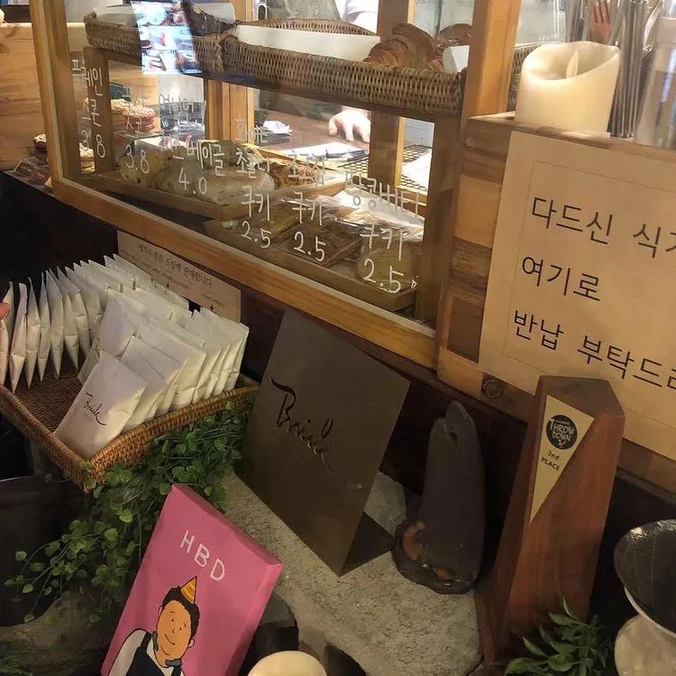 브릭커피 대표 사진