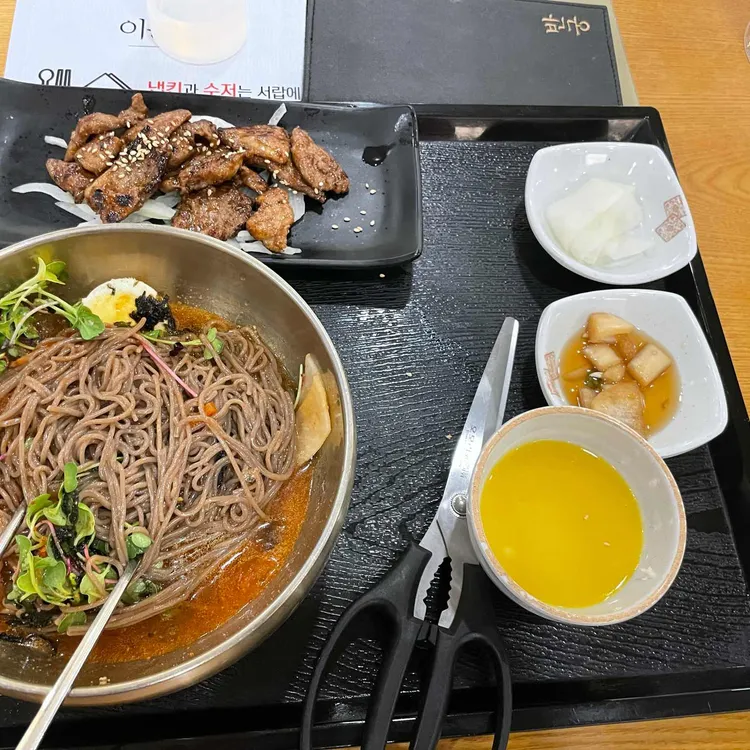 반궁 대표 사진