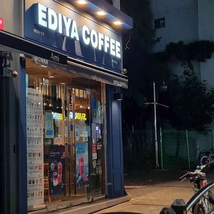 이디야커피 대표 사진