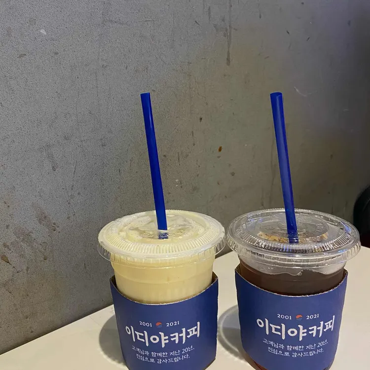 이디야 대표 사진
