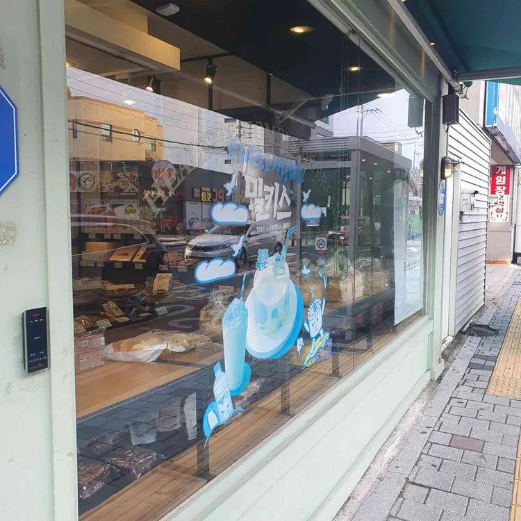 뚜레쥬르 대표 사진