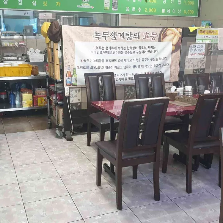 당진무한리필점 대표 사진