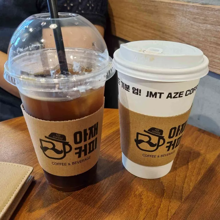 아재커피 대표 사진