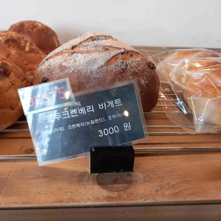 라온베이커리 대표 사진