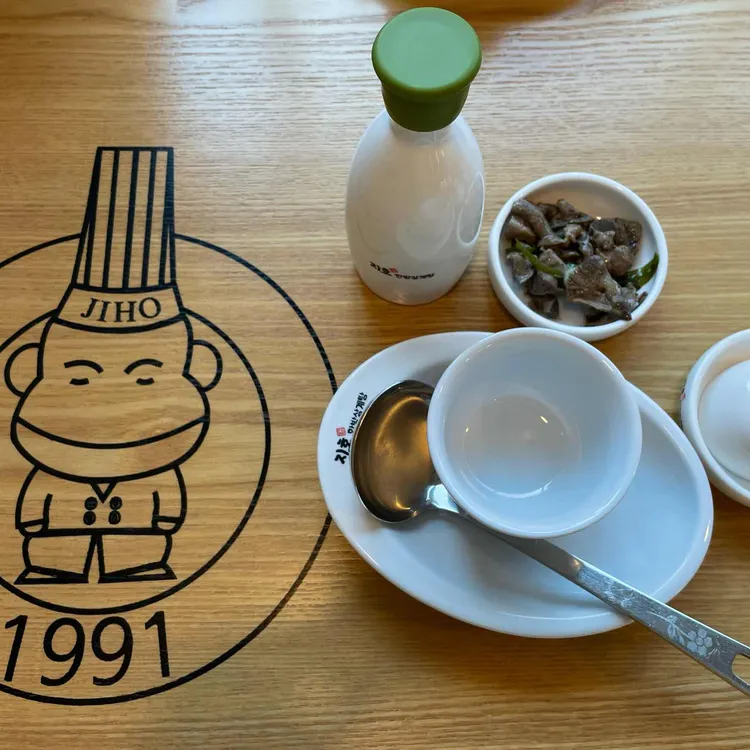지호한방삼계탕 대표 사진