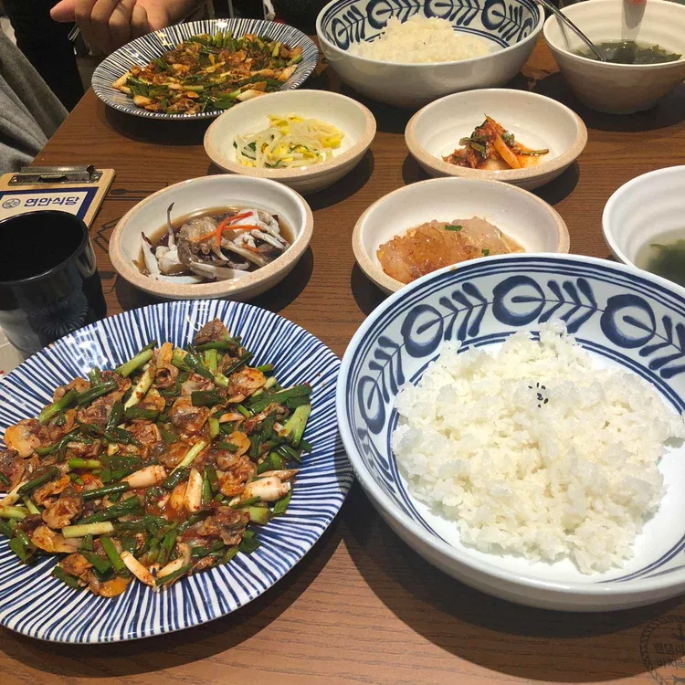 연안식당 대표 사진