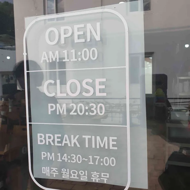 구가네 META 밥상 대표 사진
