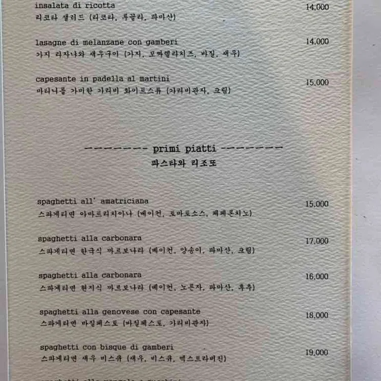 첸뜨로 대표 사진