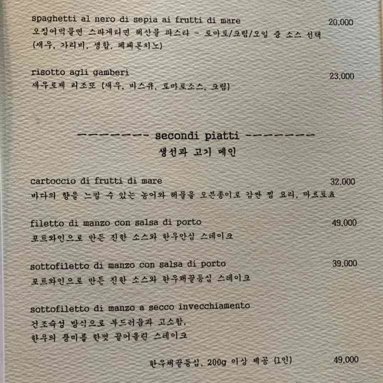 첸뜨로 대표 사진