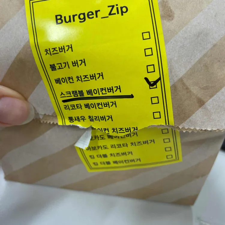 버거집 대표 사진