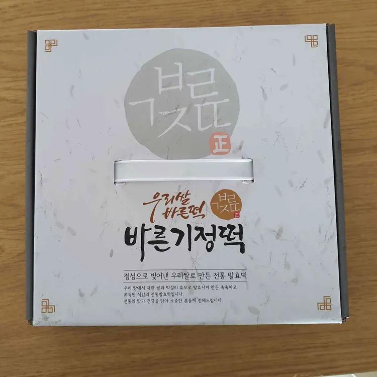 바른기정떡 대표 사진