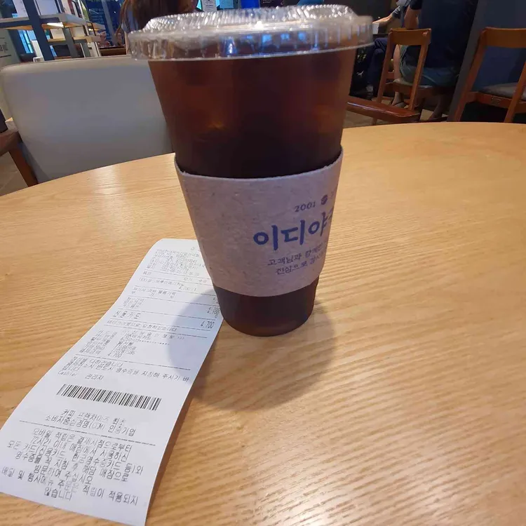이디야커피 대표 사진