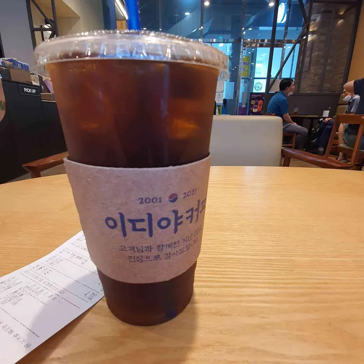 이디야커피 대표 사진