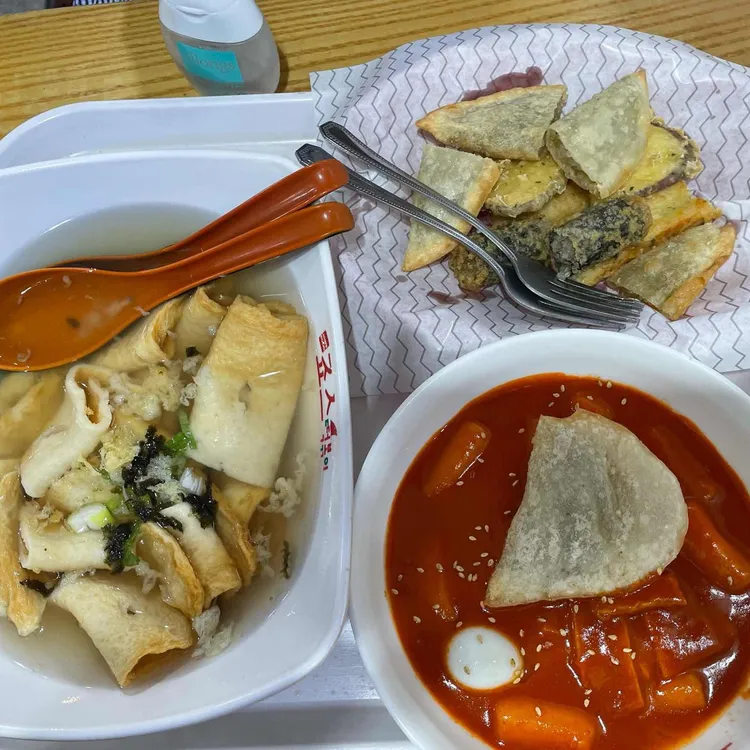 죠스떡볶이 대표 사진