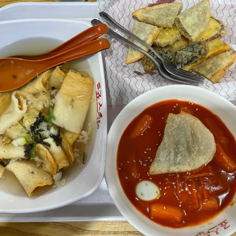 죠스떡볶이 대표 사진