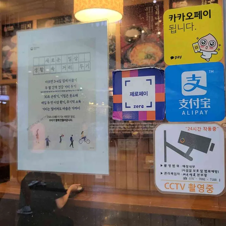 소노야 대표 사진