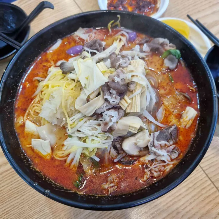 등초마라탕 대표 사진