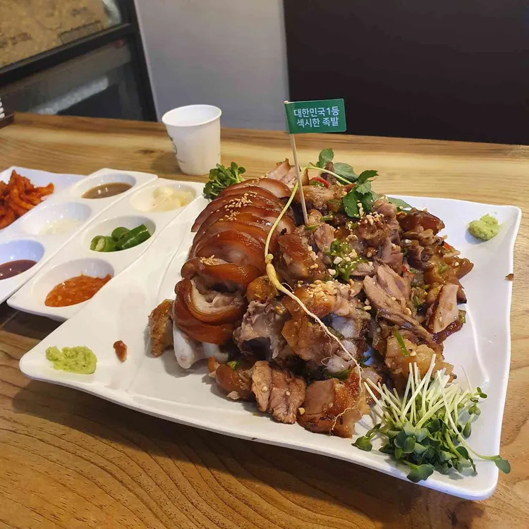 참족 대표 사진