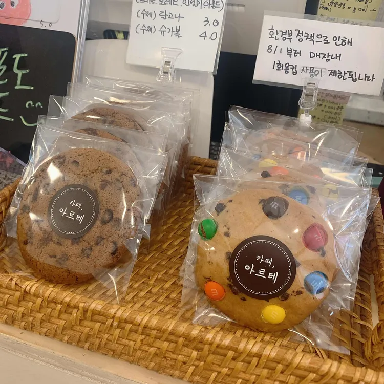 카페 아르테 대표 사진