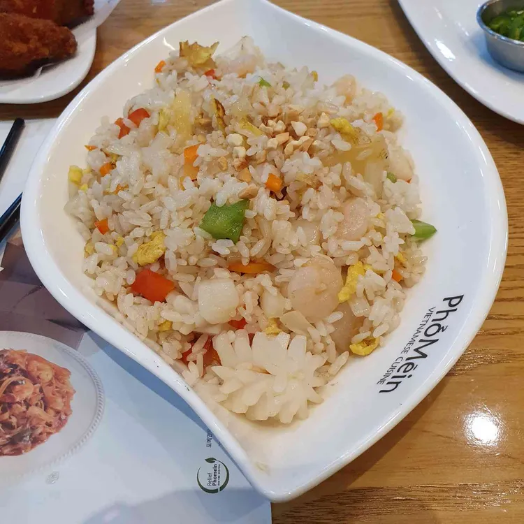 포메인 대표 사진