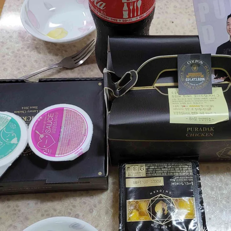 푸라닭 대표 사진