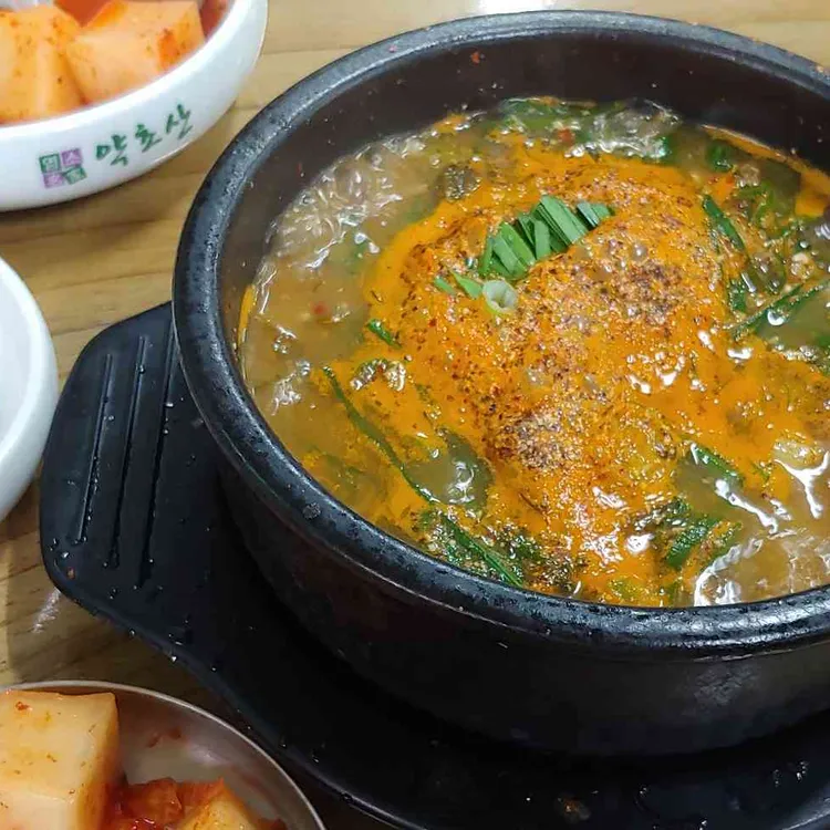 약초산 대표 사진