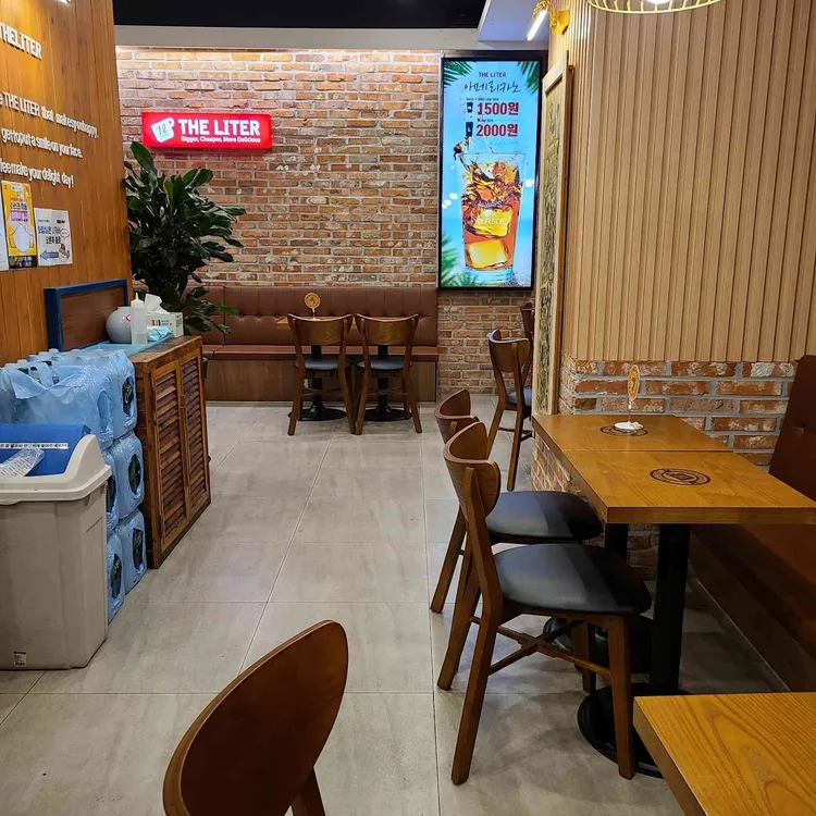 더리터 대표 사진