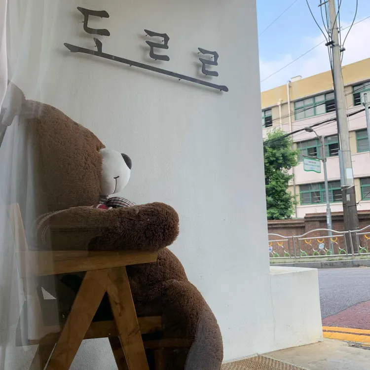 도르르 대표 사진