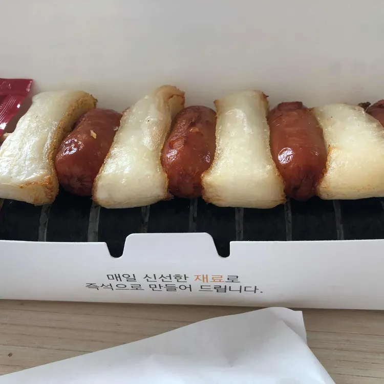 상아김밥 대표 사진
