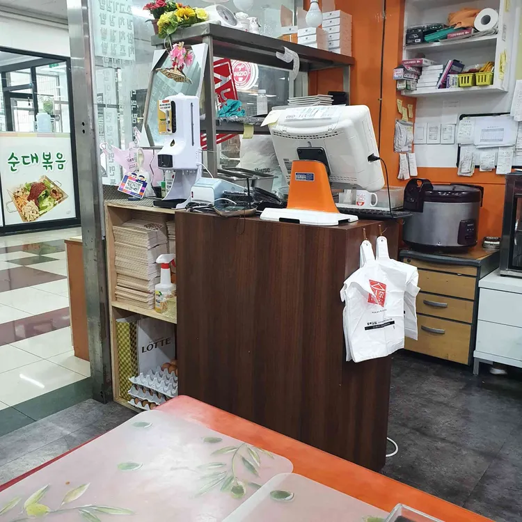 종로김밥 대표 사진