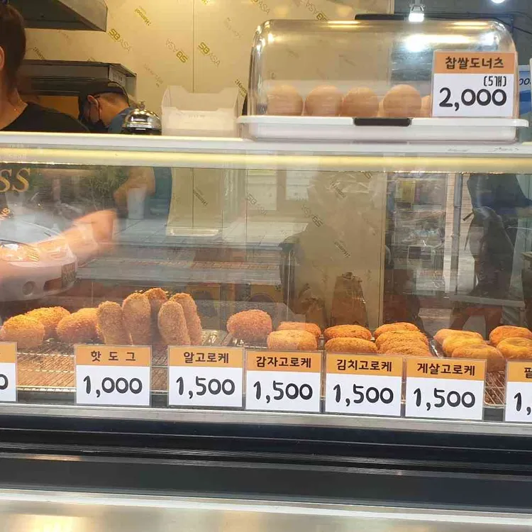 꽈대표 대표 사진