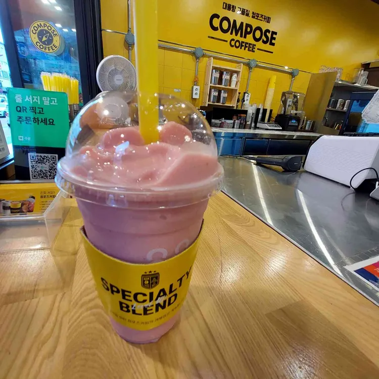컴포즈커피 대표 사진