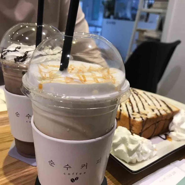 순수커피 대표 사진