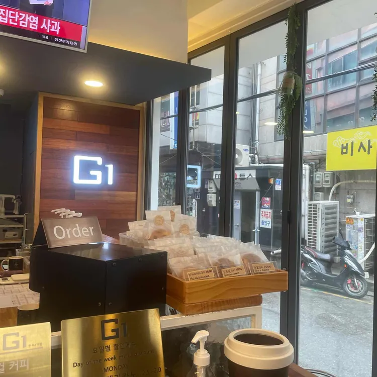 커피G1 사진 2