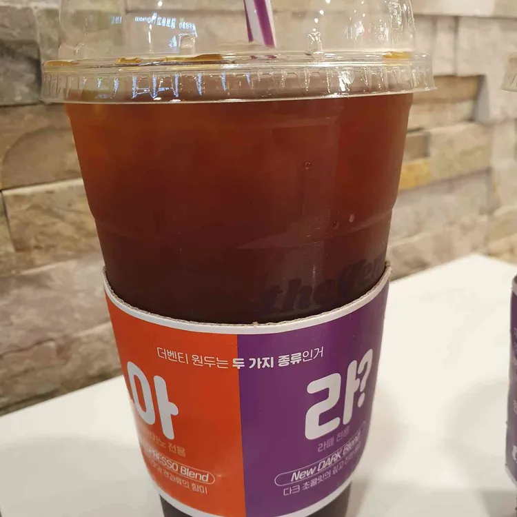 더벤티 대표 사진